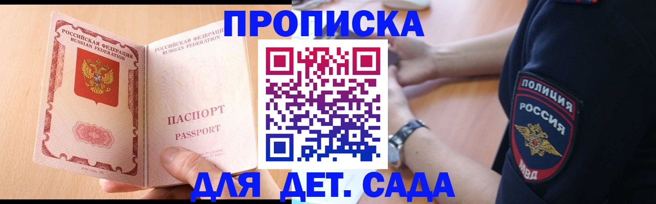 пропишу в квартире в Кумертау