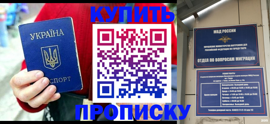 регистрация в Кумертау
