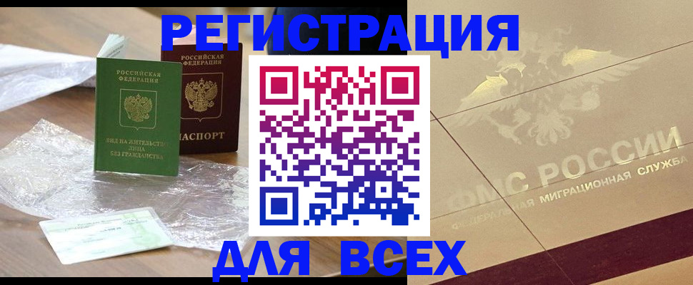 найти адрес прописки в Кумертау